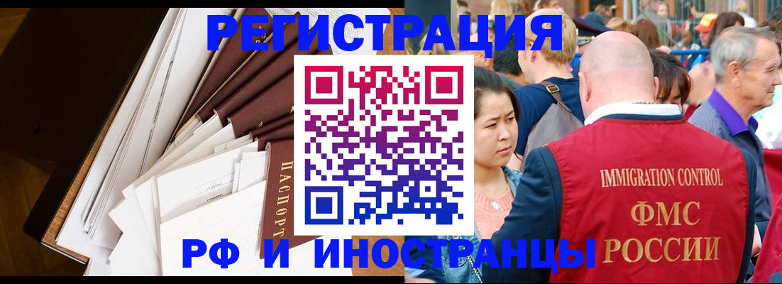 прописка для школы в Сегеже