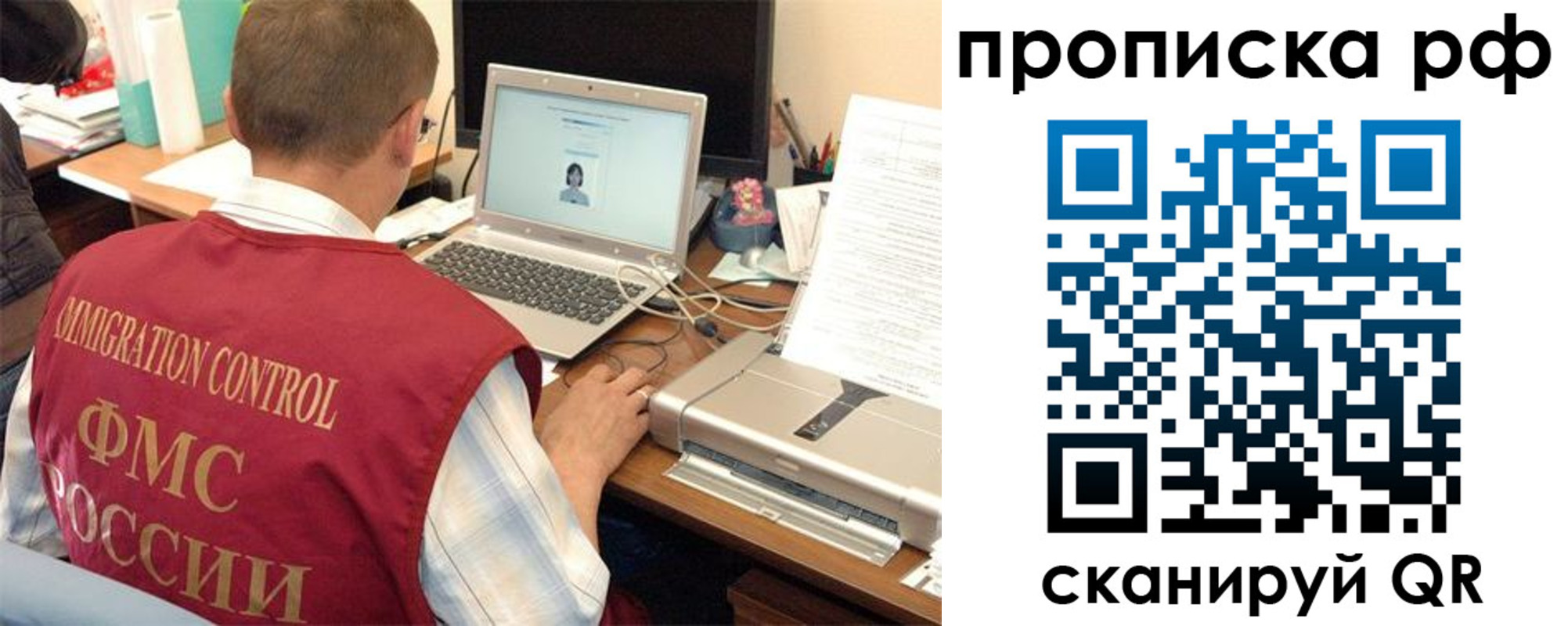 где прописаться в Сегеже