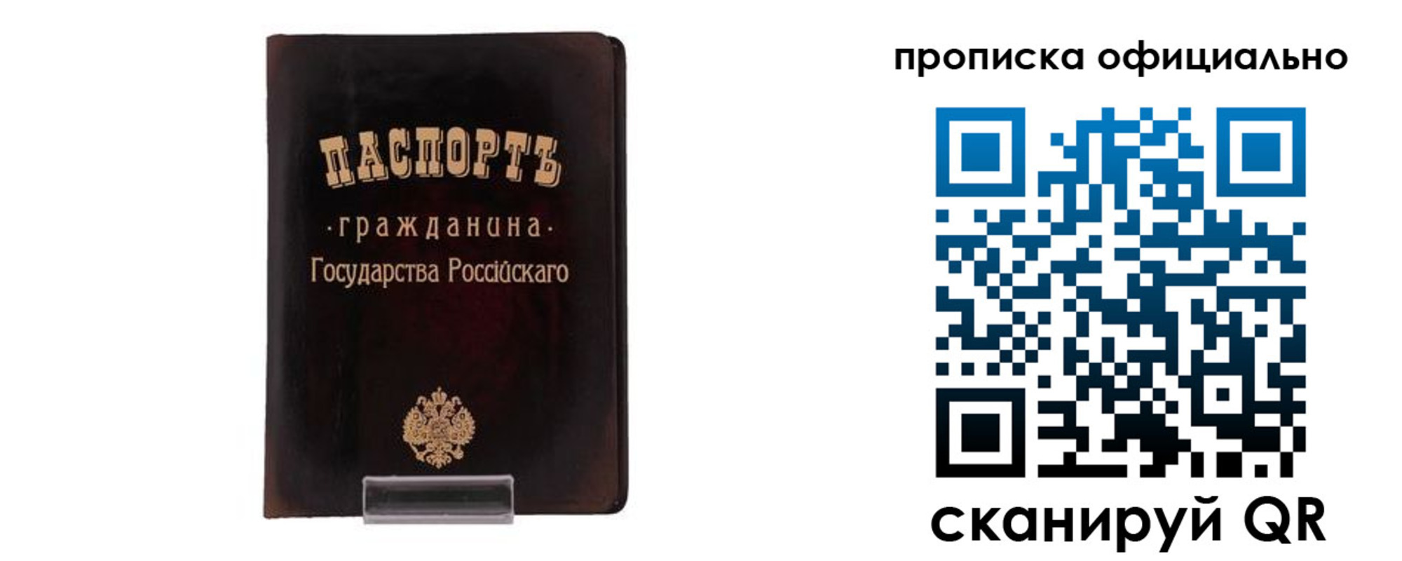 регистрация для дет. сада в Сегеже