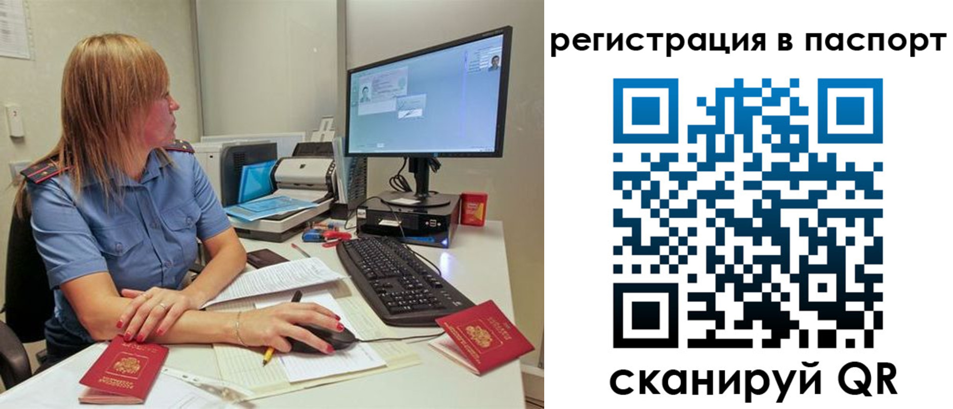 временная регистрация законно в Сегеже