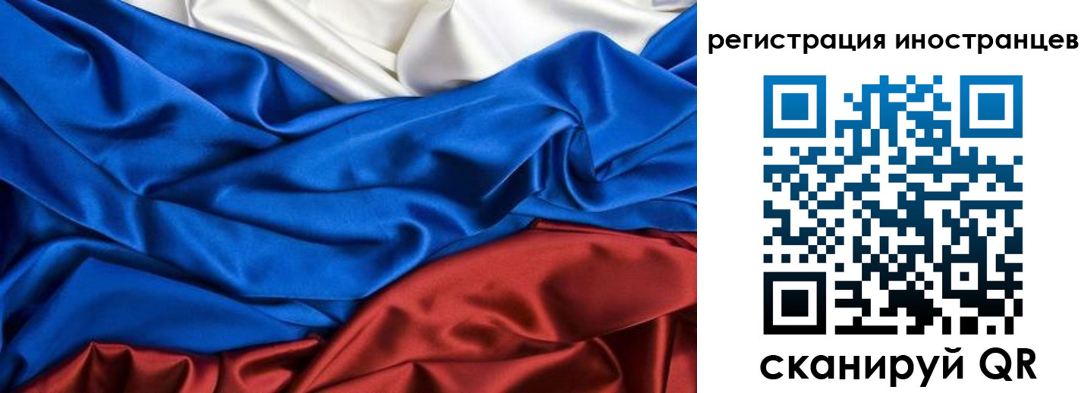 временная прописка в Сегеже