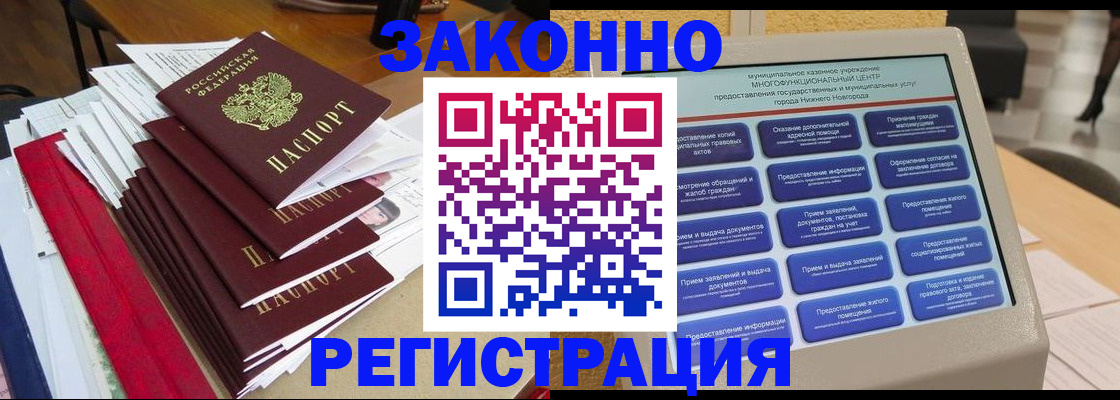 найти адрес прописки в Сегеже