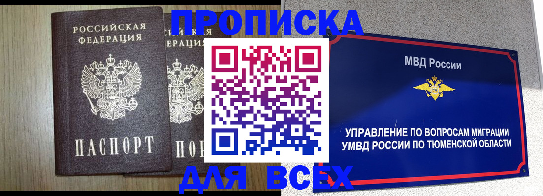 временная регистрация госуслуги в Сегеже