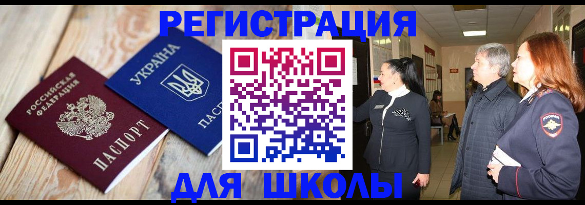 регистрация в Сегеже